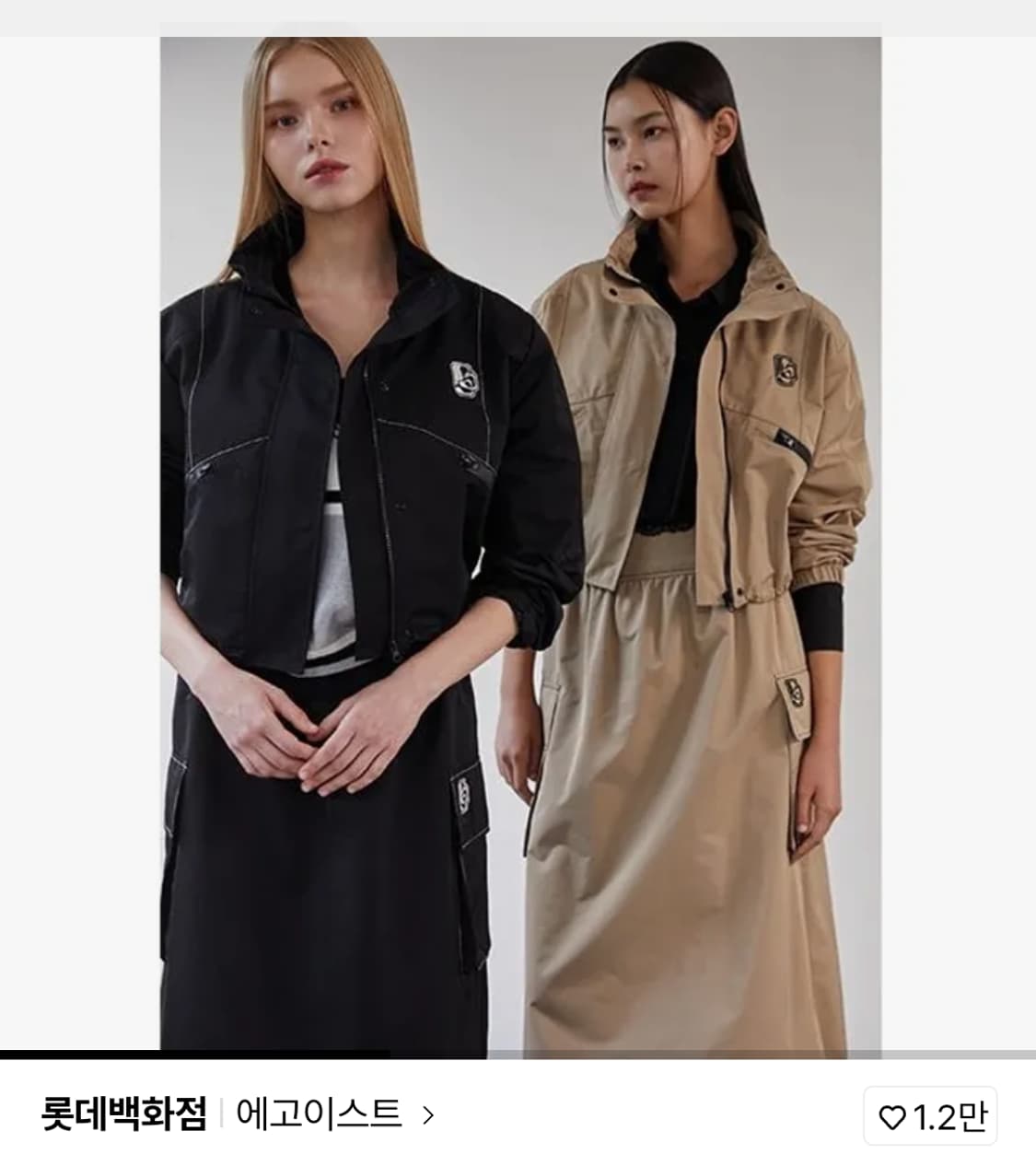 에고이스트 25년 20만대 블랙숏점퍼 상품이미지5