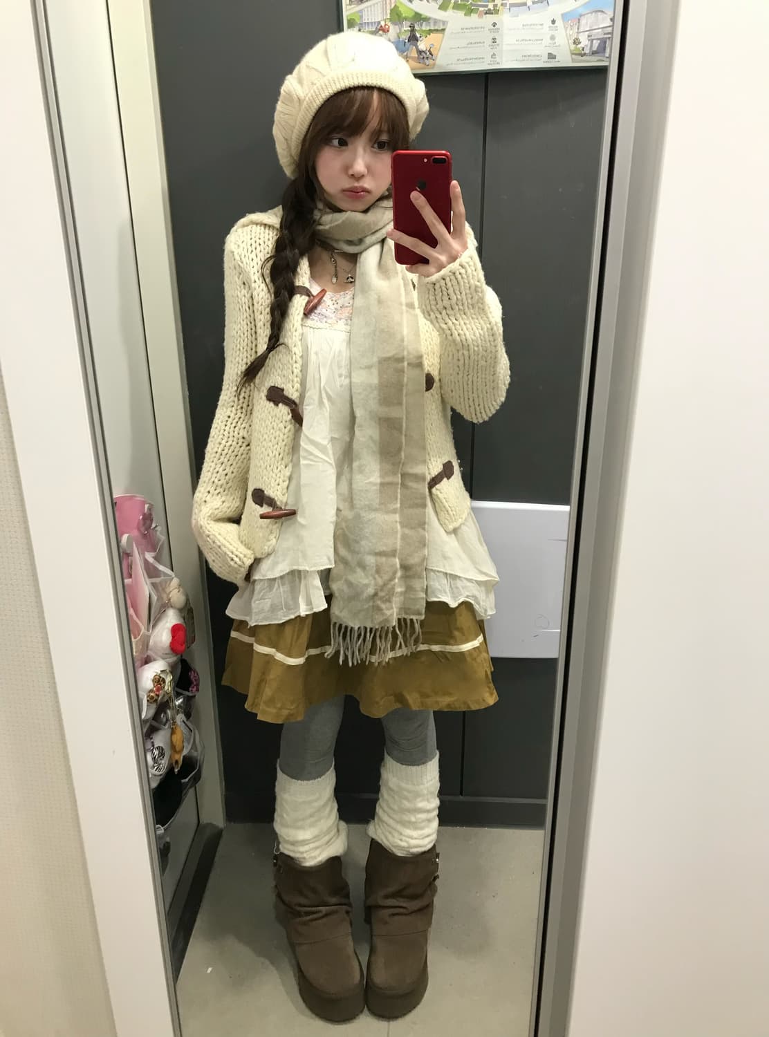 베이지 사와코 케이프 가디건 니혼진 코디세트 상품이미지3