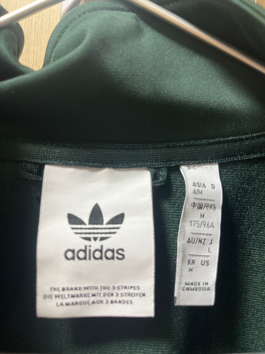 아디다스 베켄바우어 트랙 자켓 셰도우 그린 M 상품이미지4