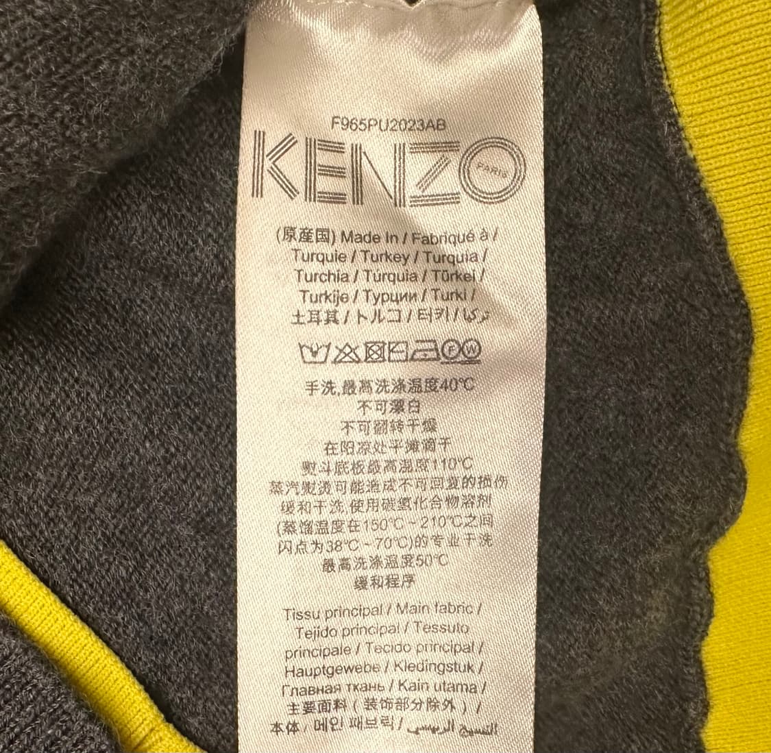 2019 겐조 메리노울 레이어 니트 상품이미지2