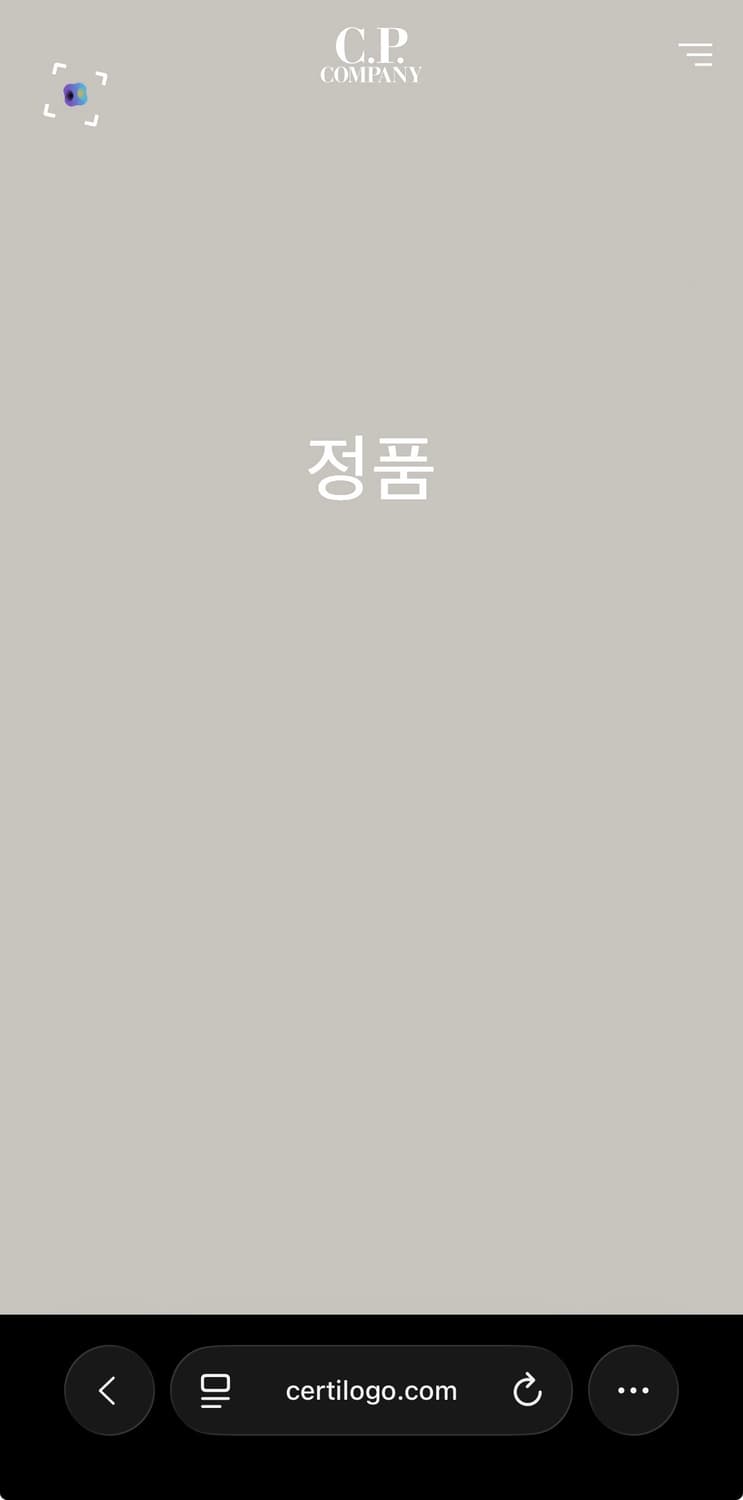 새상품급 cp컴퍼니 맨투맨  상품이미지5