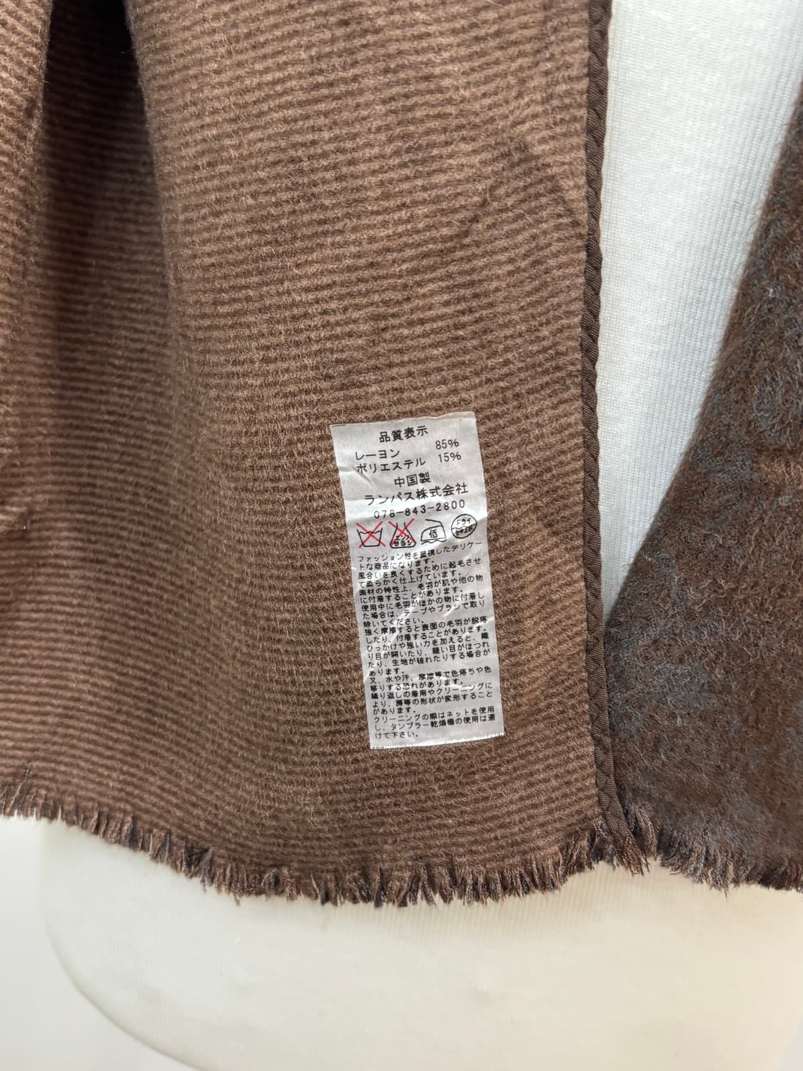 Hiroko Koshino homme에스닉 빈티지 패턴 머플러 목도리 상품이미지4