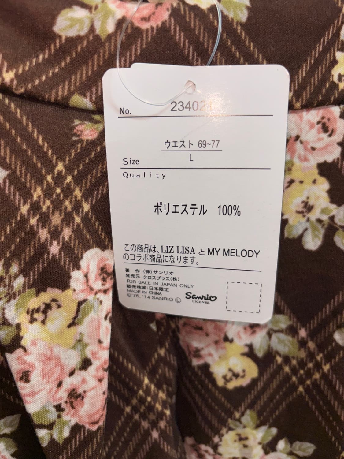 리즈리사 리즈멜로 히메카지 플라워 숏팬츠 상품이미지2