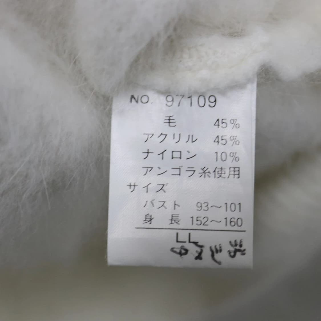 BASHECING 진주 포인트 울  앙고라 혼방 니트 63534 상품이미지8