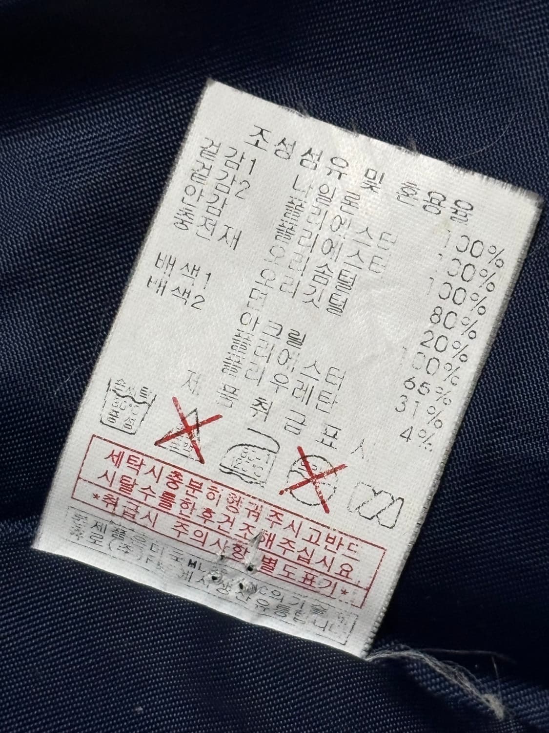 MLB 엠엘비 양키즈 숏패딩 상품이미지6