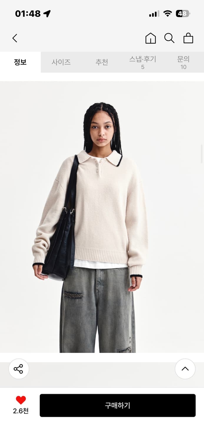 마뗑킴 Matin kim 아이보리 카라 니트 상품이미지3