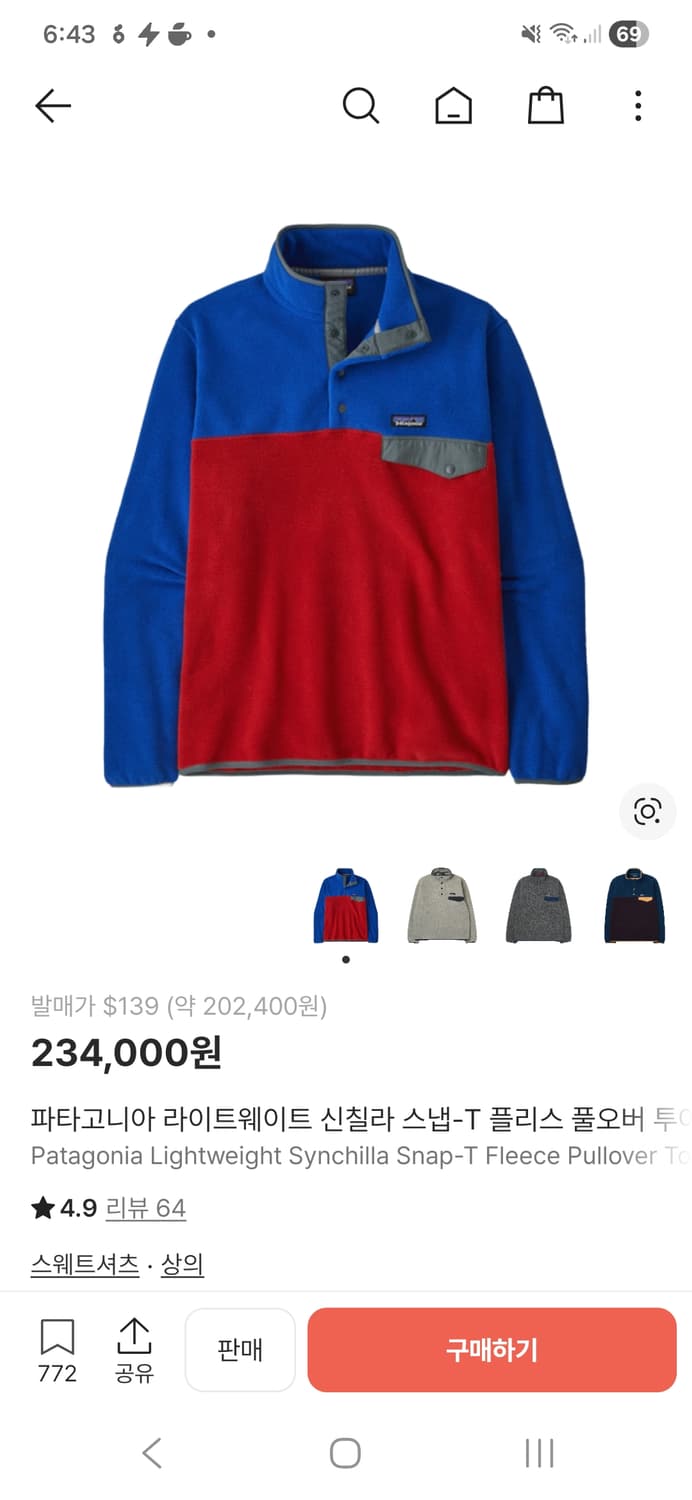 파타고니아 신칠라 투어링 레드 맨 m 플리스 후리스 상품이미지6