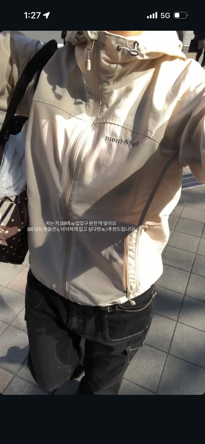 몽벨 바람막이 상품이미지3