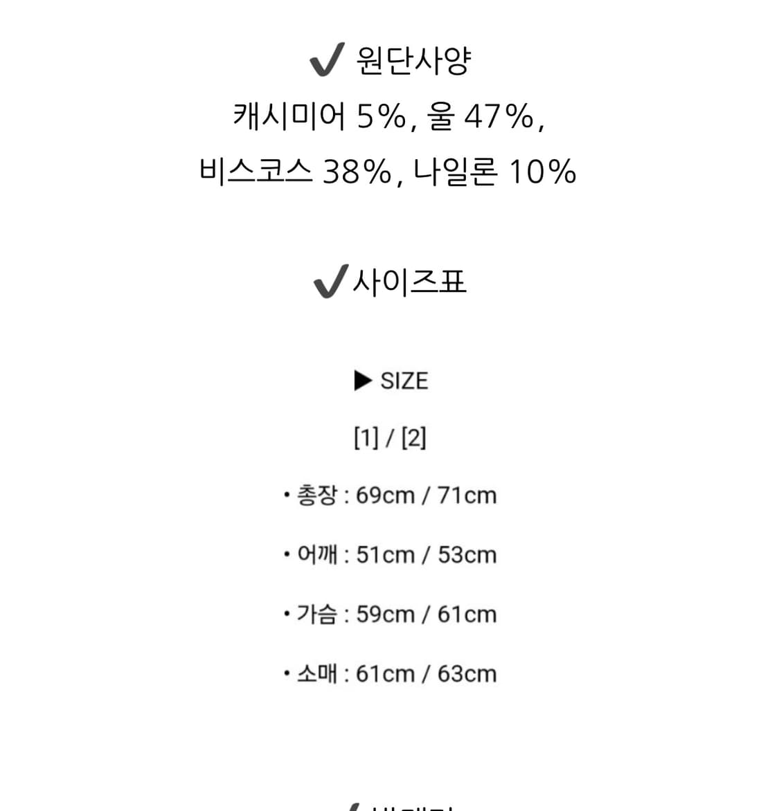 폴리테루 x 월스와일무브먼트 니트집업 블랙 3 상품이미지4