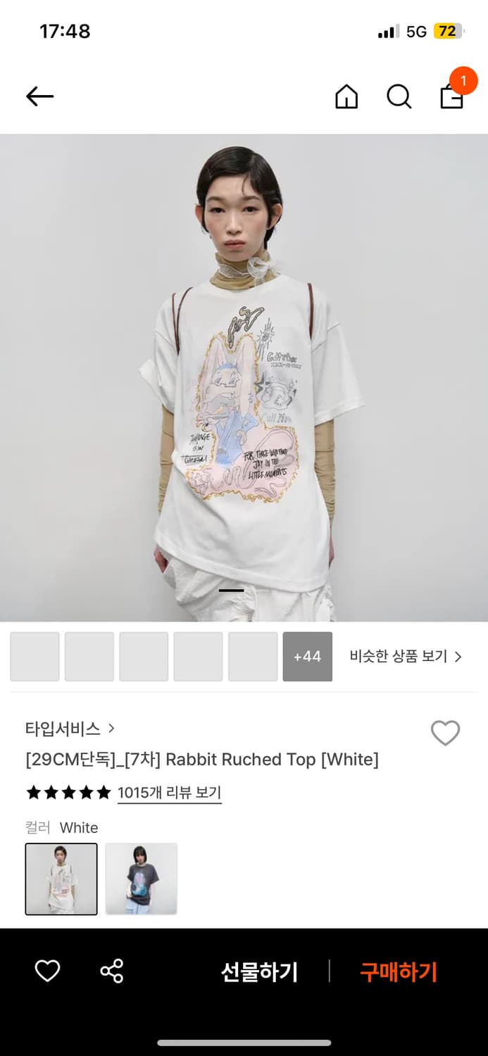 타입서비스 상품이미지1