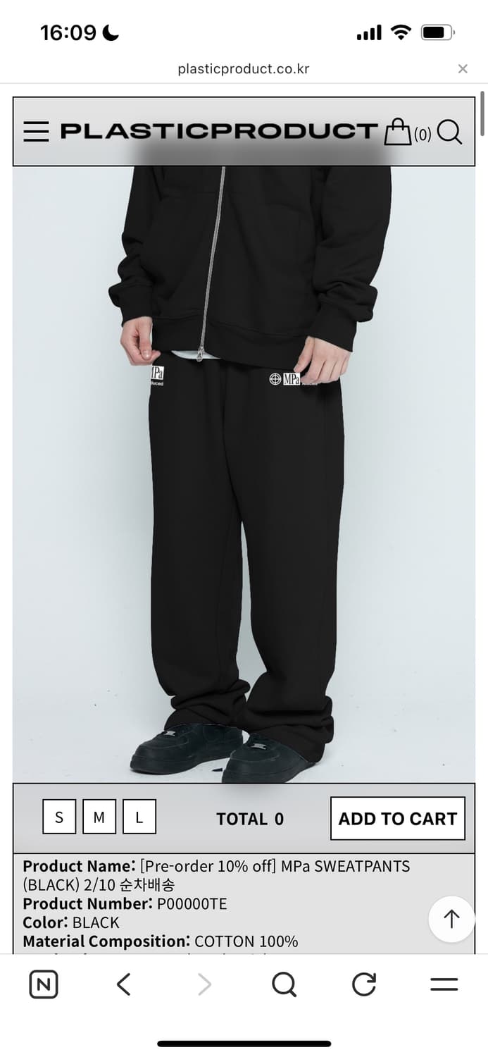 플라스틱프로덕트 스웻 상품이미지1