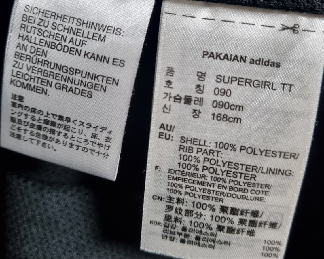 S (90) 아디다스 블랙 오리지널 트레이닝 져지 트랙탑 상품이미지3