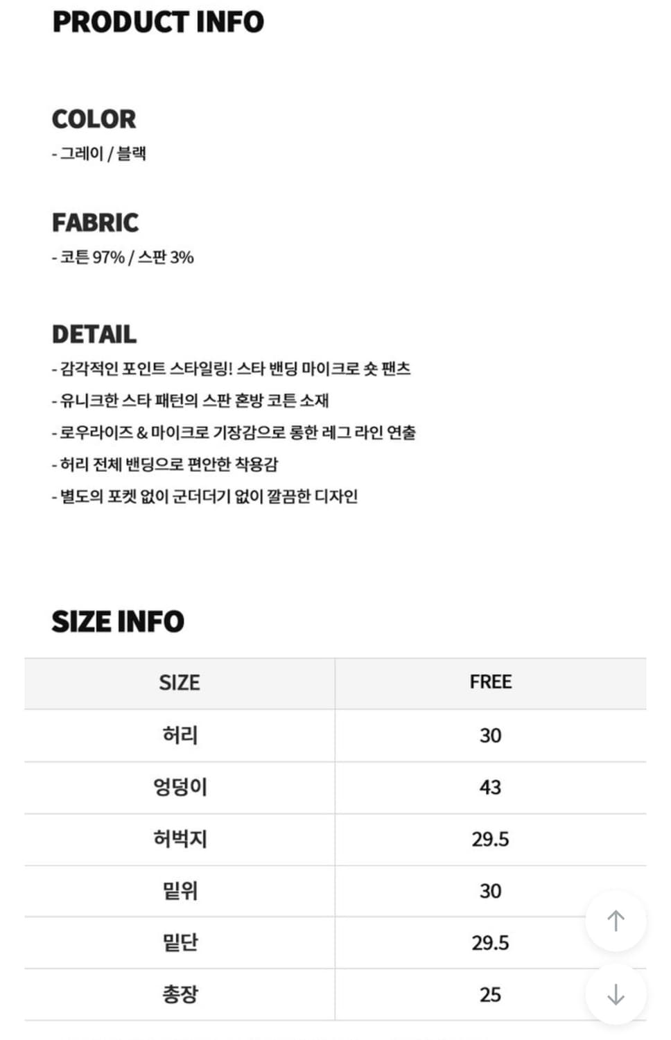 지그재그 바티아엘르 코디 세트 상품이미지5
