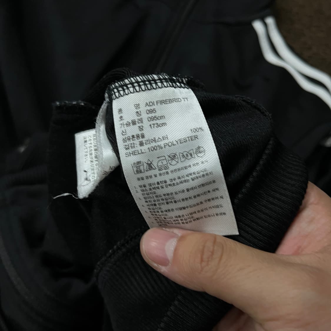 95 아디다스 파이어버드 져지 상품이미지4