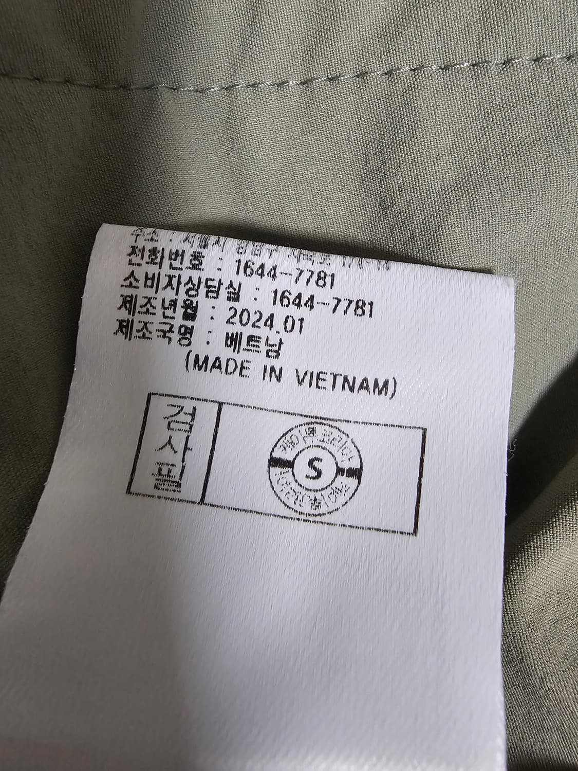 K2 플라이슈트 윈드스토퍼 바람막이(수지착장) 100 상품이미지8