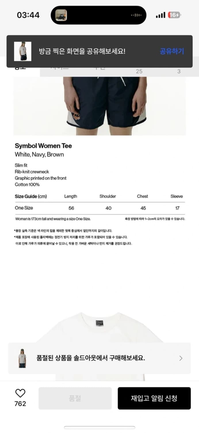 테켓 teket 반팔티 상품이미지4