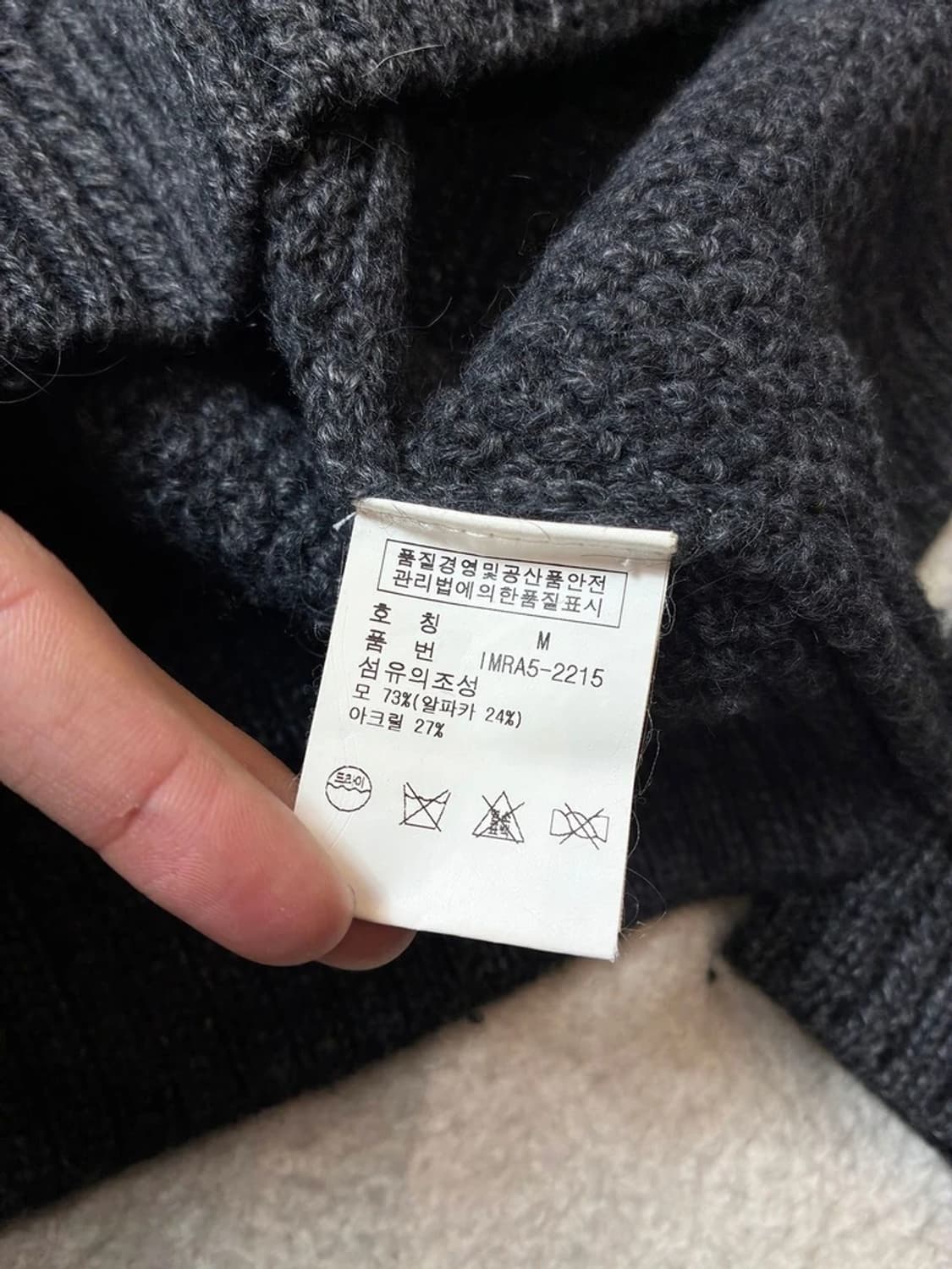 폴로진스 블랙라벨 00's USNY 미해군 스웨터 PN6853 상품이미지8