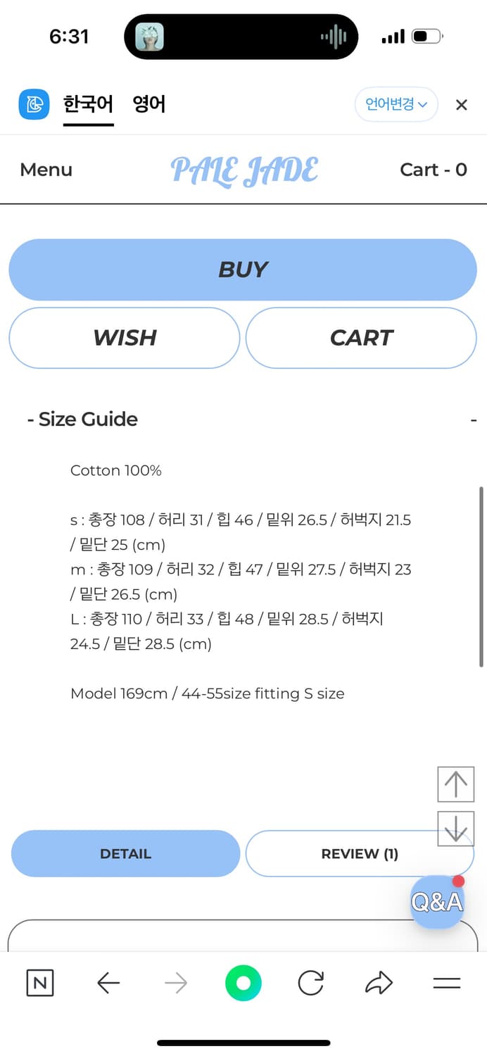 페일제이드 아이보리 벨벳 부츠컷 진 상품이미지6