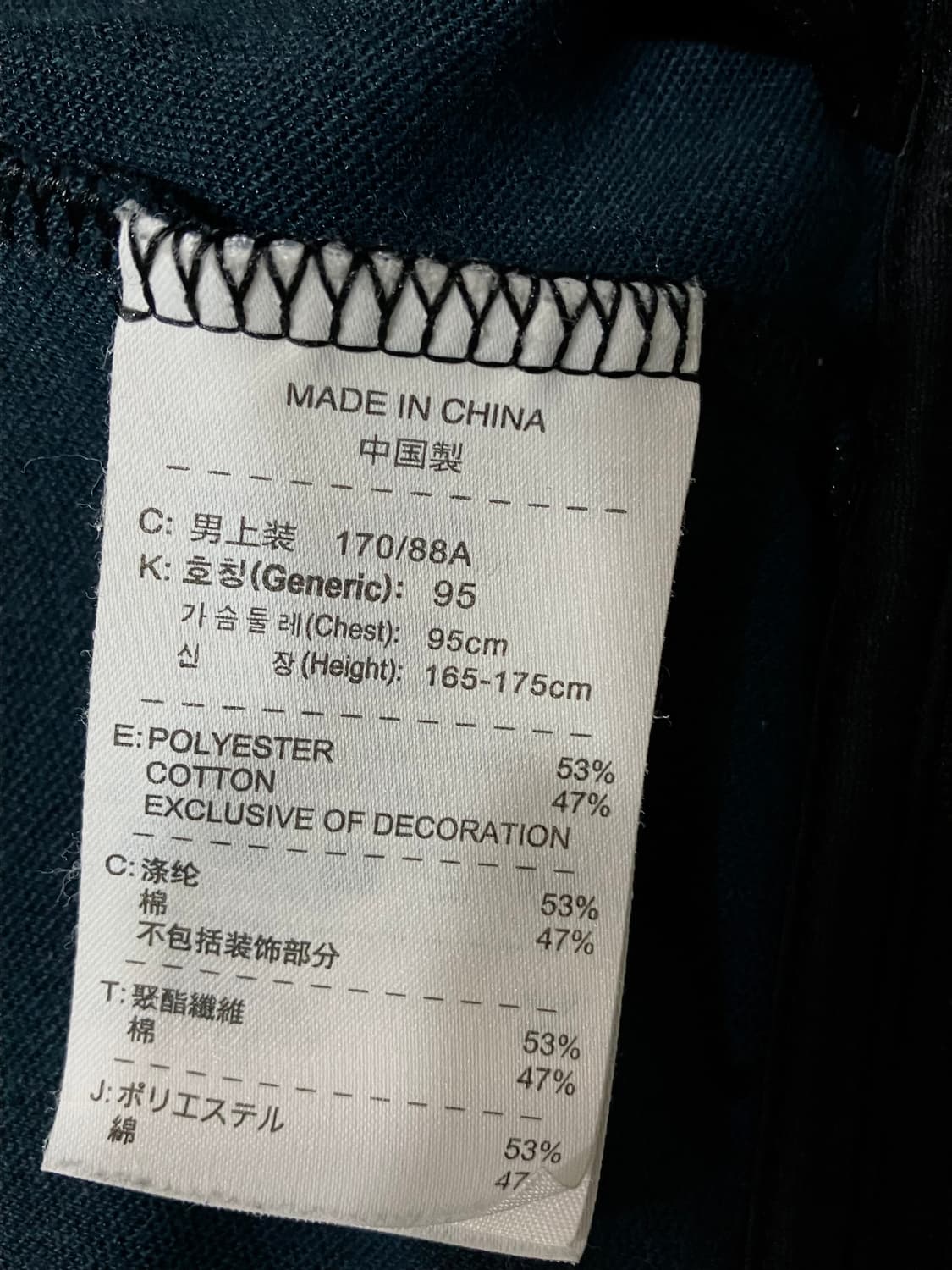 나이키 12-13 맨유 축구 트랙탑 져지 상품이미지8