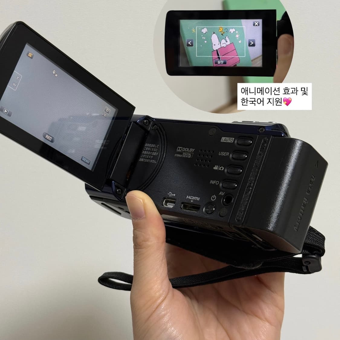 풀박스 JVC GZ-HM670 캠코더 블루 빈티지캠코더 디카 카리나캠코더 상품이미지7