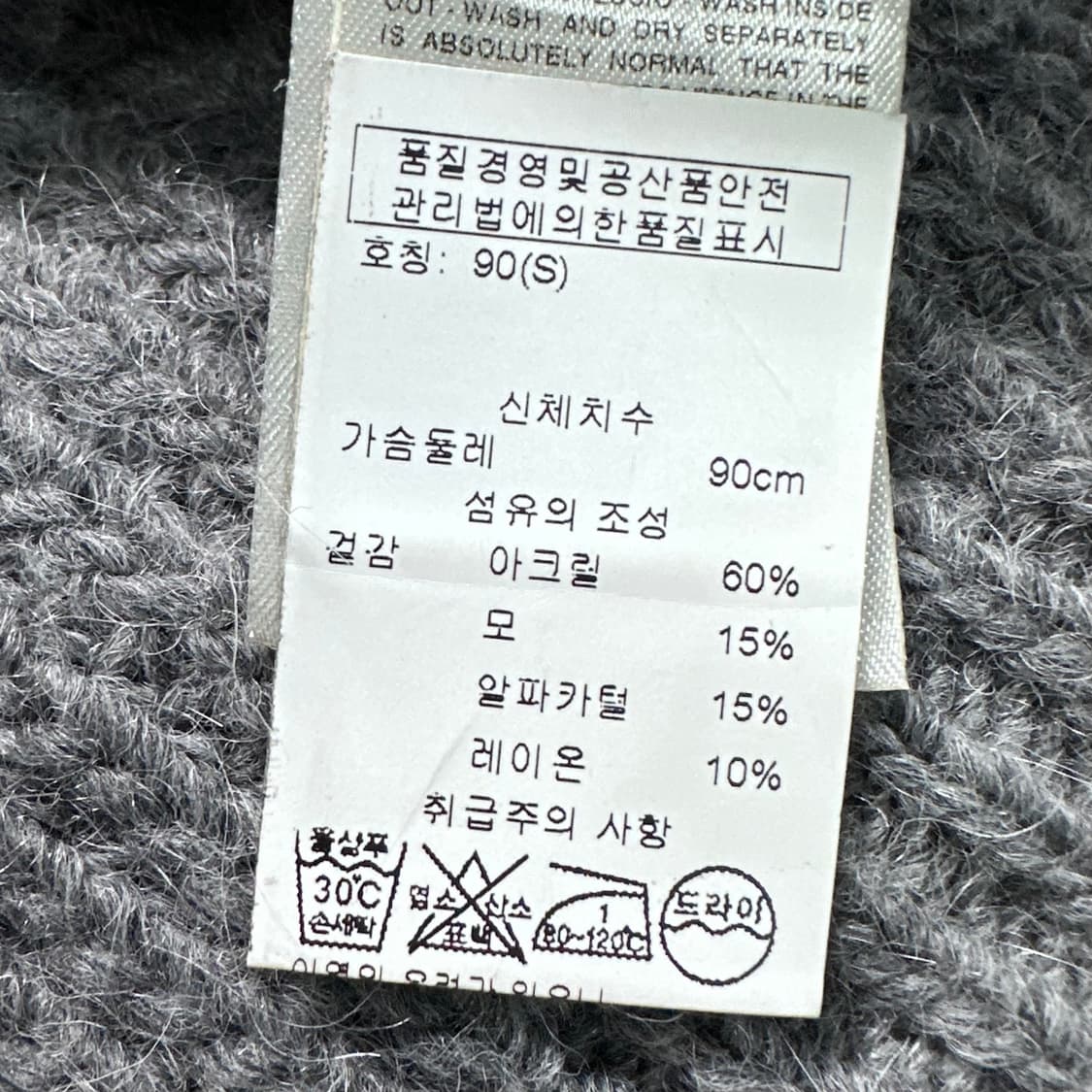 디젤 알파카 울 니트 롱 자켓   상품이미지8