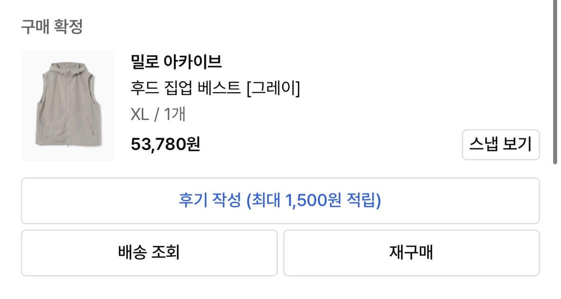 밀로아카이브 베스트 상품이미지5