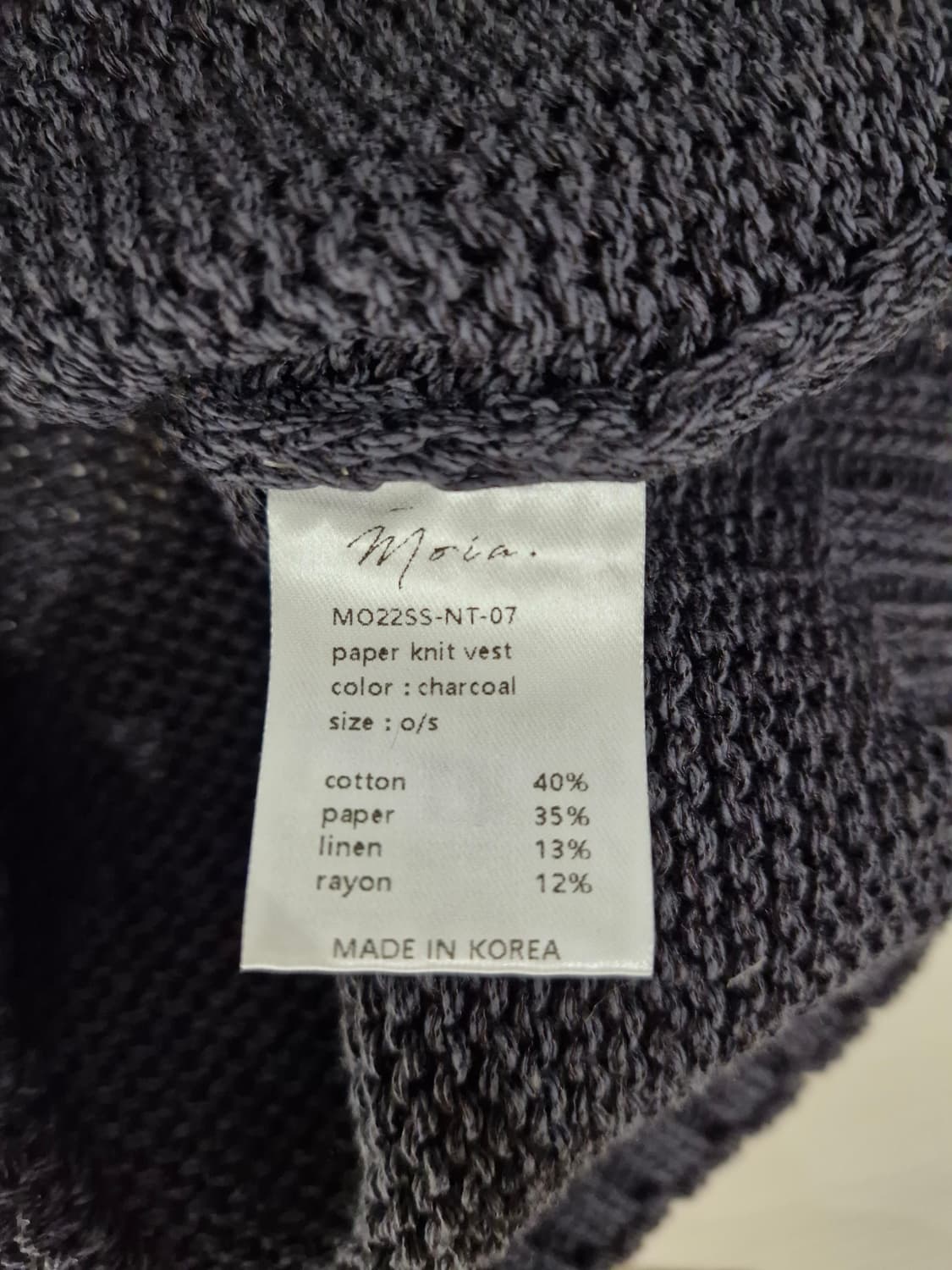 모이아 페이퍼 니트 베스트 차콜(F) 상품이미지9