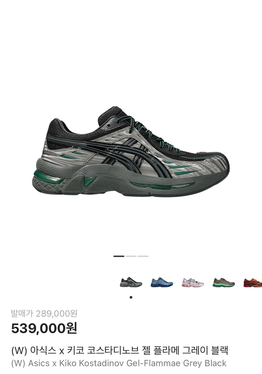 [287.5] 아식스 키코 젤 플라메 그레이블랙 상품이미지1