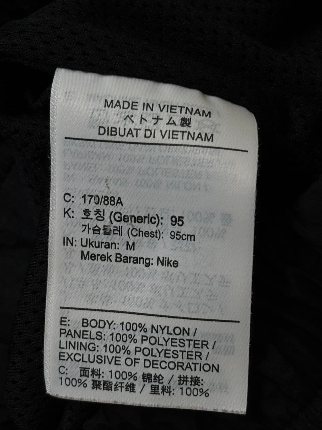 Nike 나이키 빅스우시 바람막이 자켓 상품이미지5