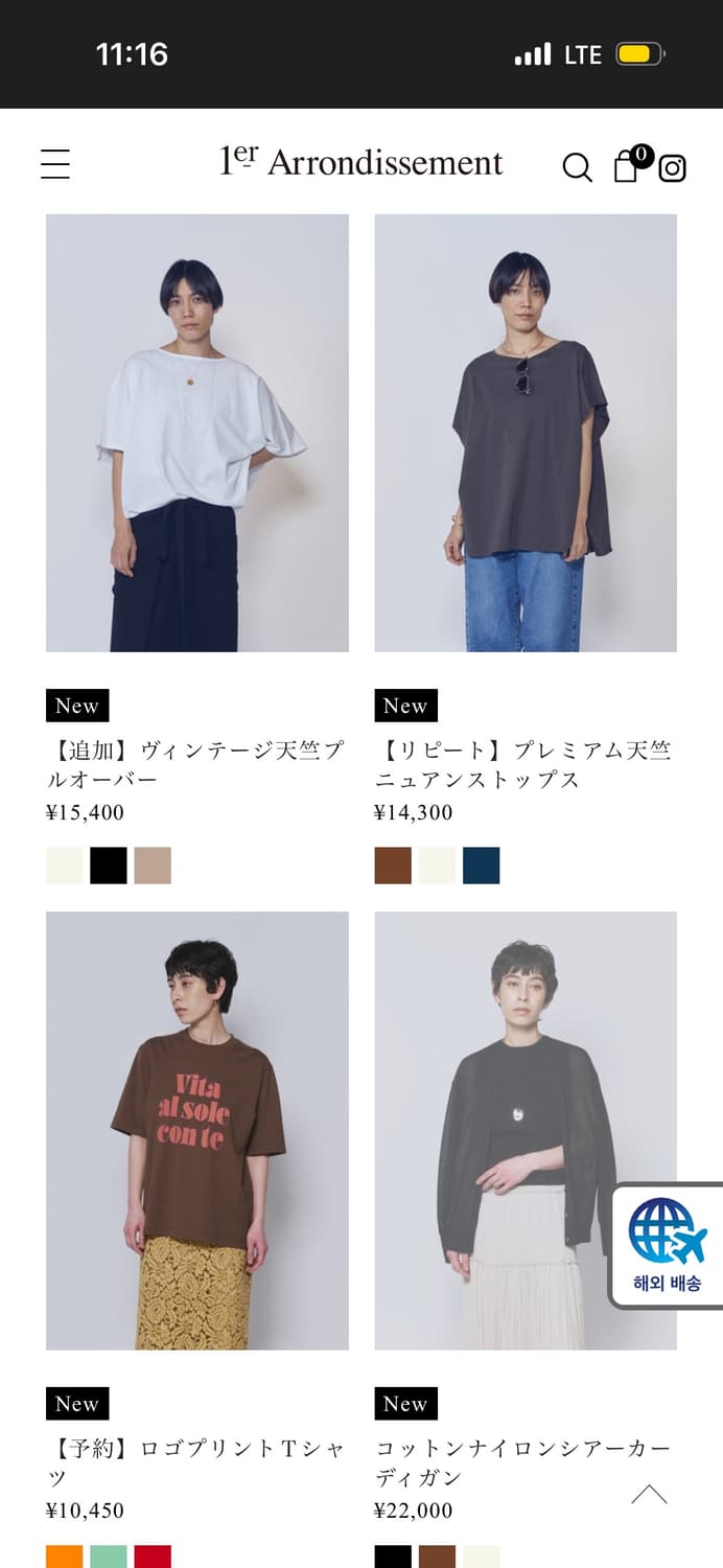 1er Arrondissement 일본제 블랙 컷아웃 반팔 상품이미지9