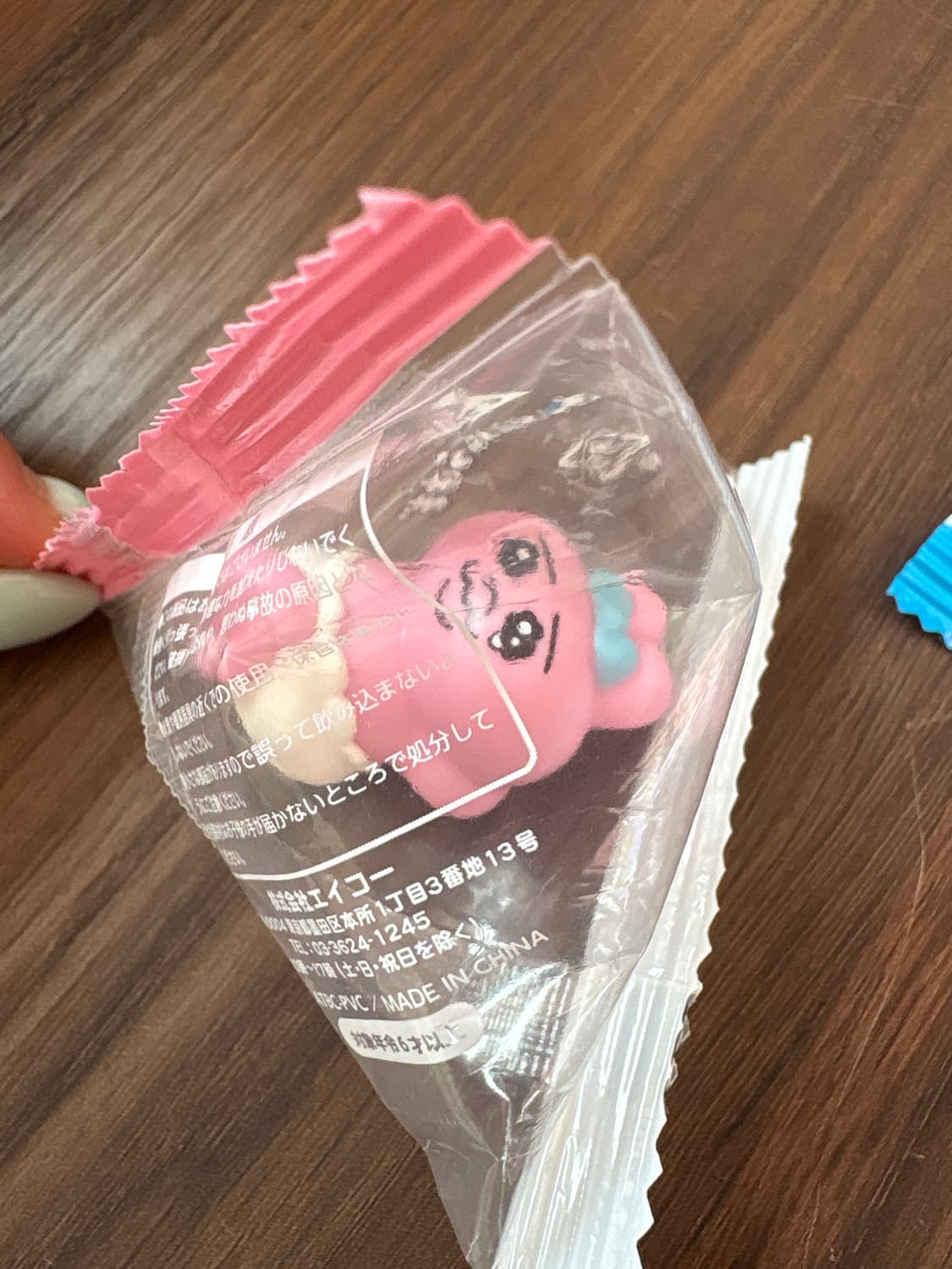 오빤쮸 미니피규어 상품이미지1