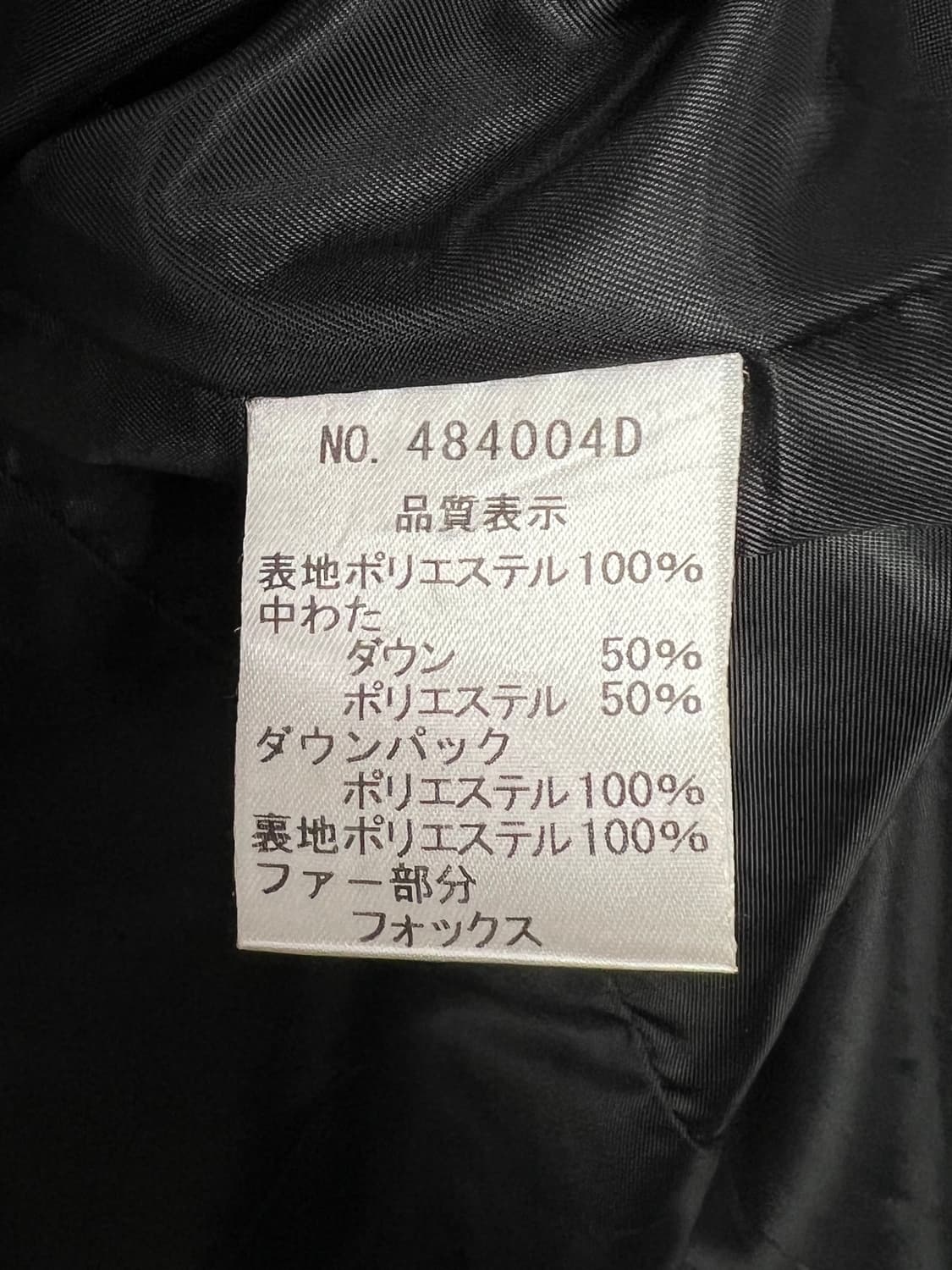 FLOU EN SPIRALE 롱 패딩  상품이미지7