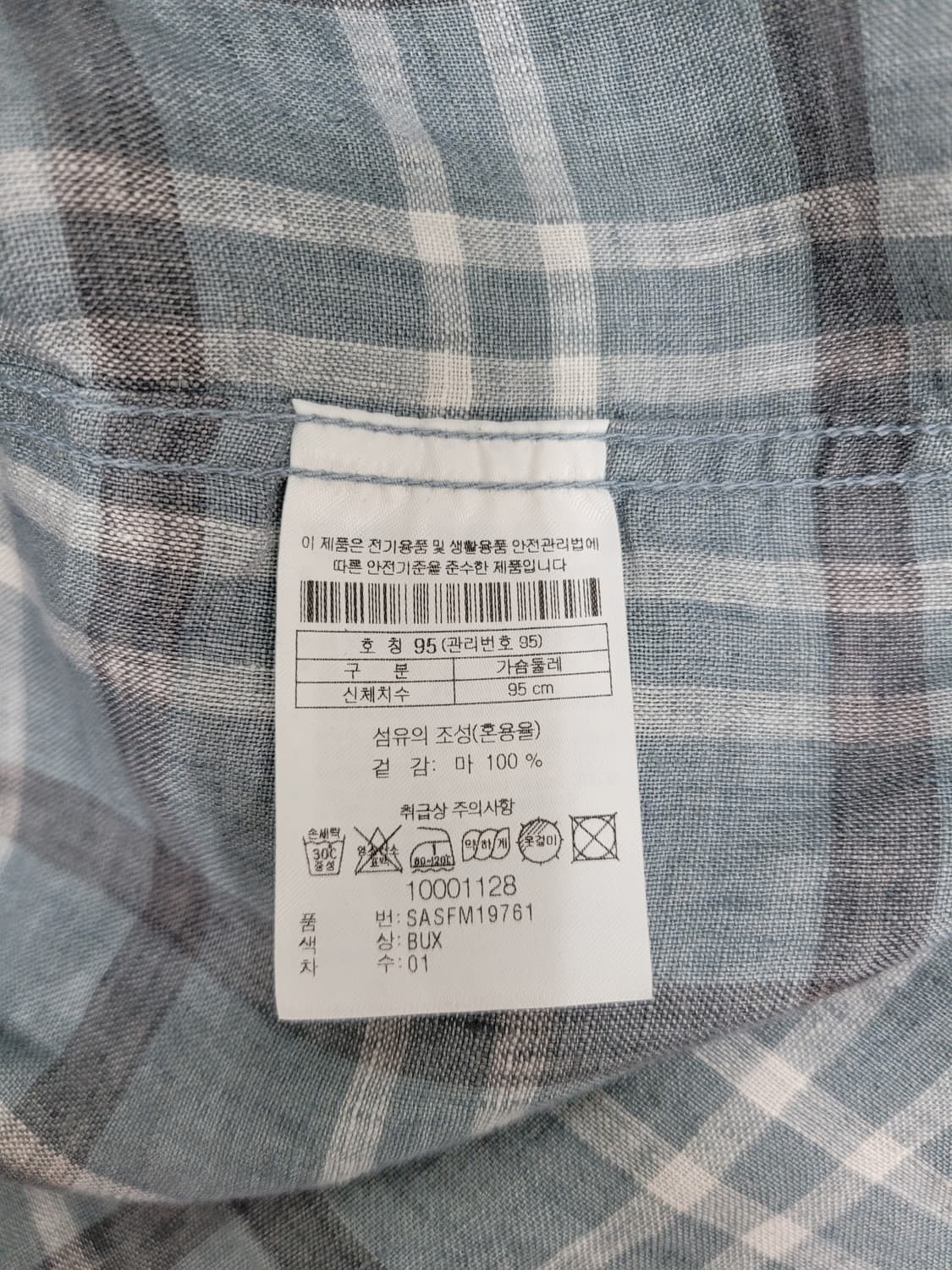 Series 시리즈 컴포트 피그먼트 린넨 체크 셔츠 / 남 95 BUX
 상품이미지8