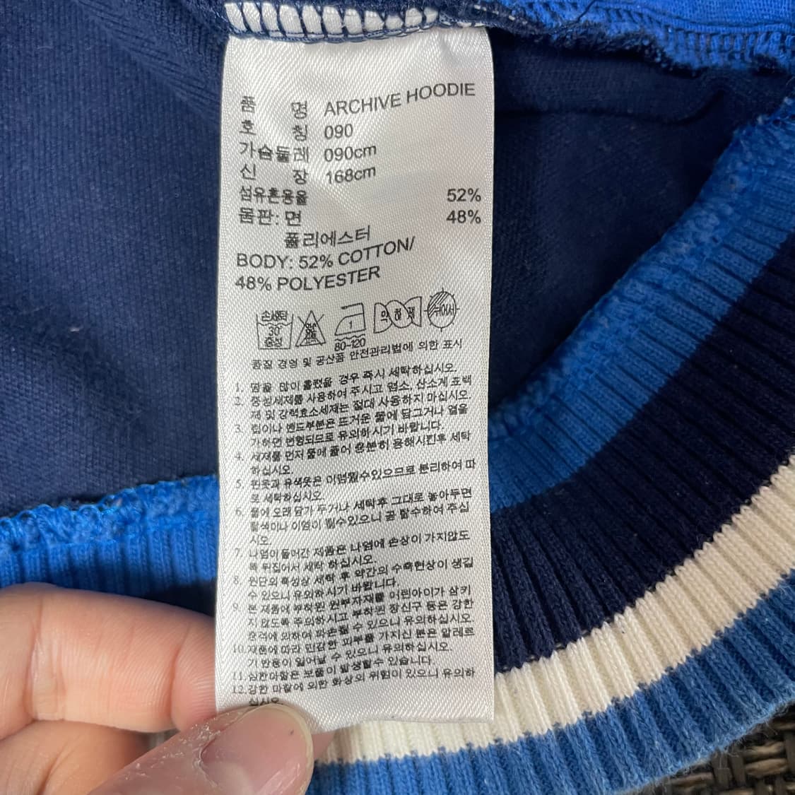 아디다스 올드스쿨 오리지널 배색 후드 90 상품이미지5