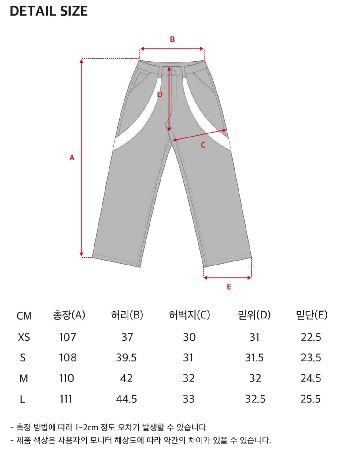 에드 와이드 데님 온 더 스트릿 블랙(화이트) 상품이미지4
