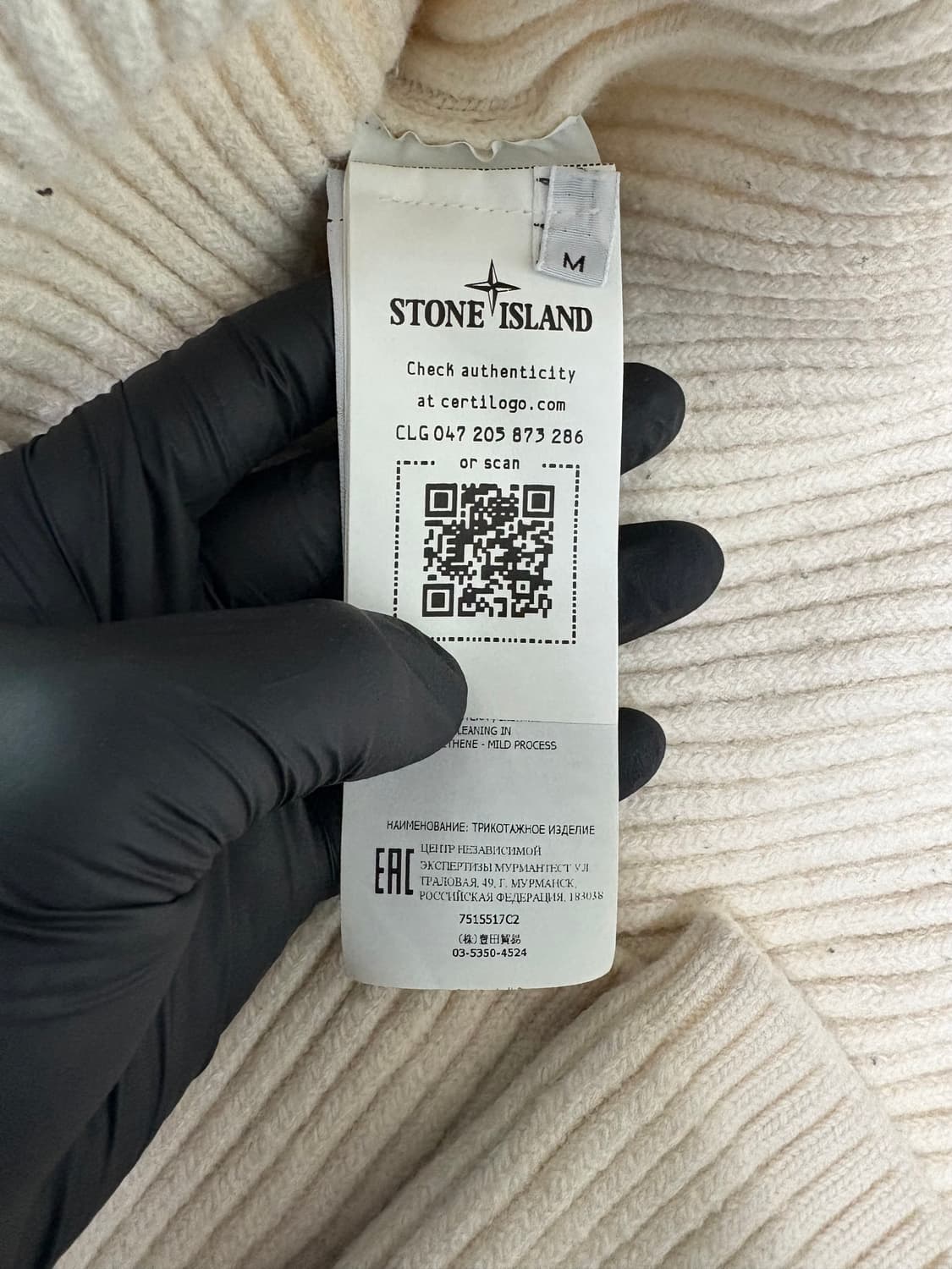 스톤아일랜드 울 니트  상품이미지4