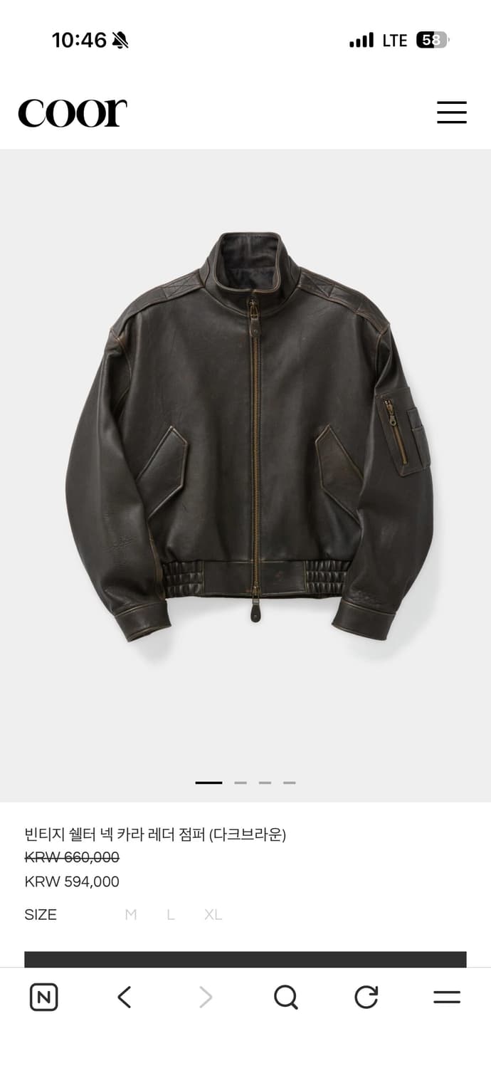 쿠어 빈티지 쉘터넥 레더 자켓  상품이미지1