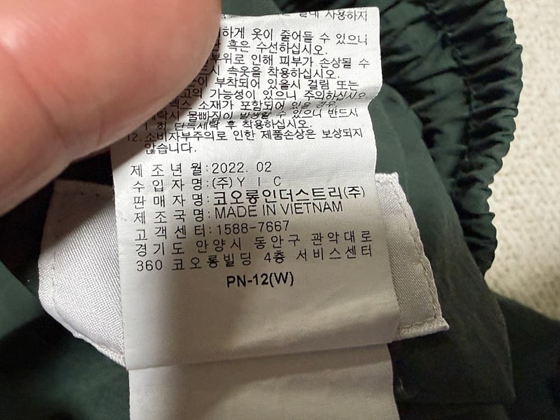 코오롱 스포츠 우븐 반바지 남성용 32인치 상품이미지6