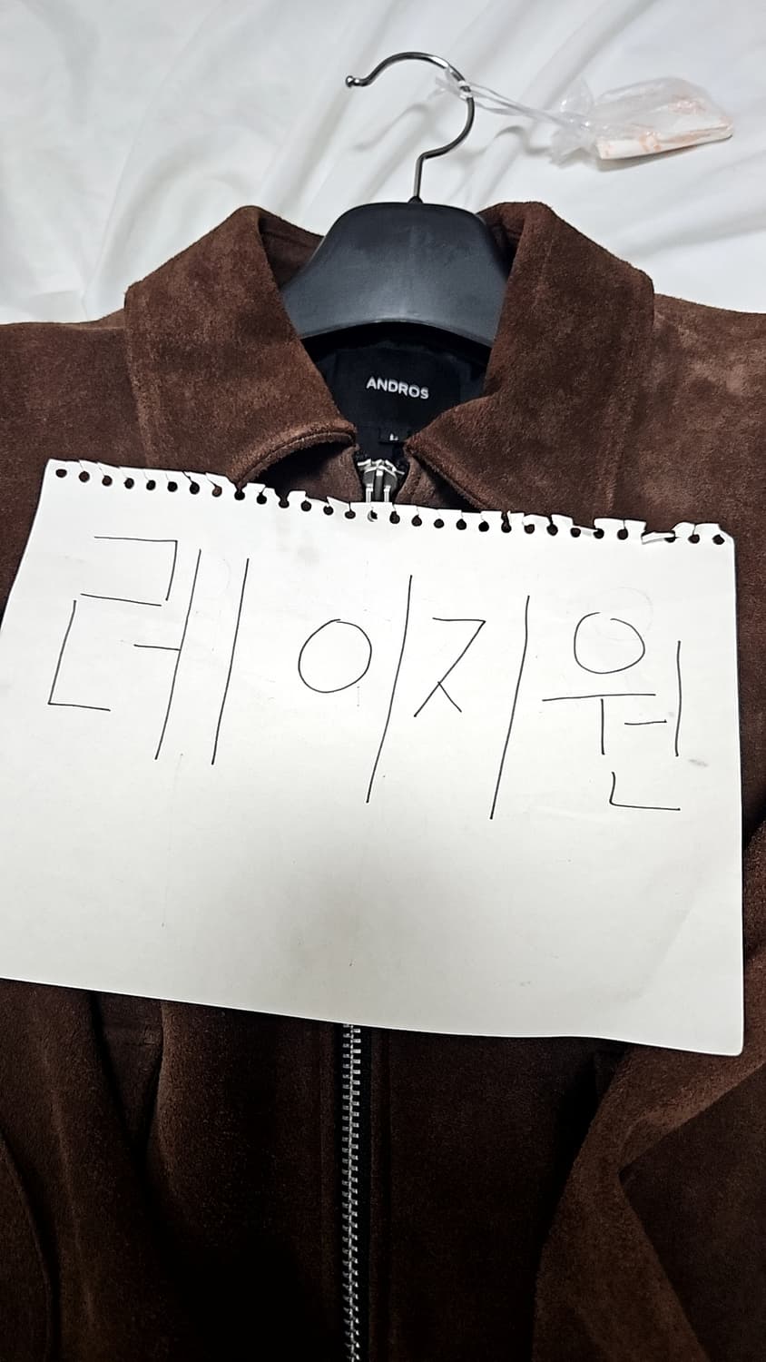 앤드로스 스웨이드 블루종 L사이즈 상품이미지10