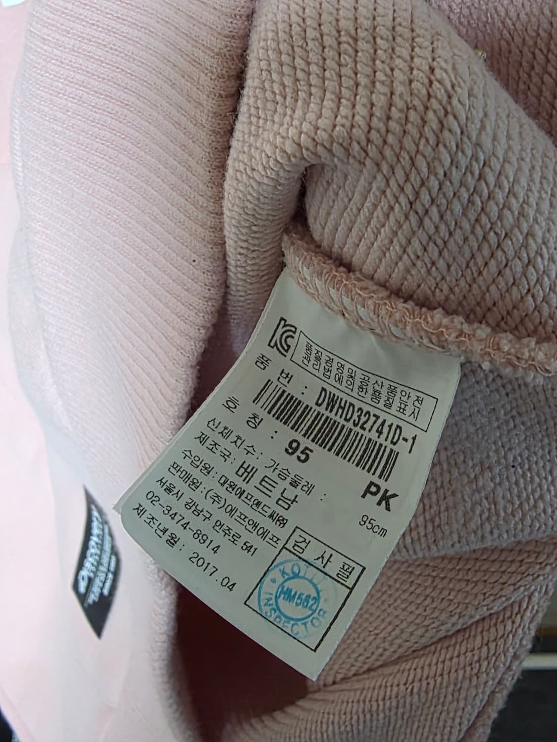 디스커버리 후드티 95 상품이미지3