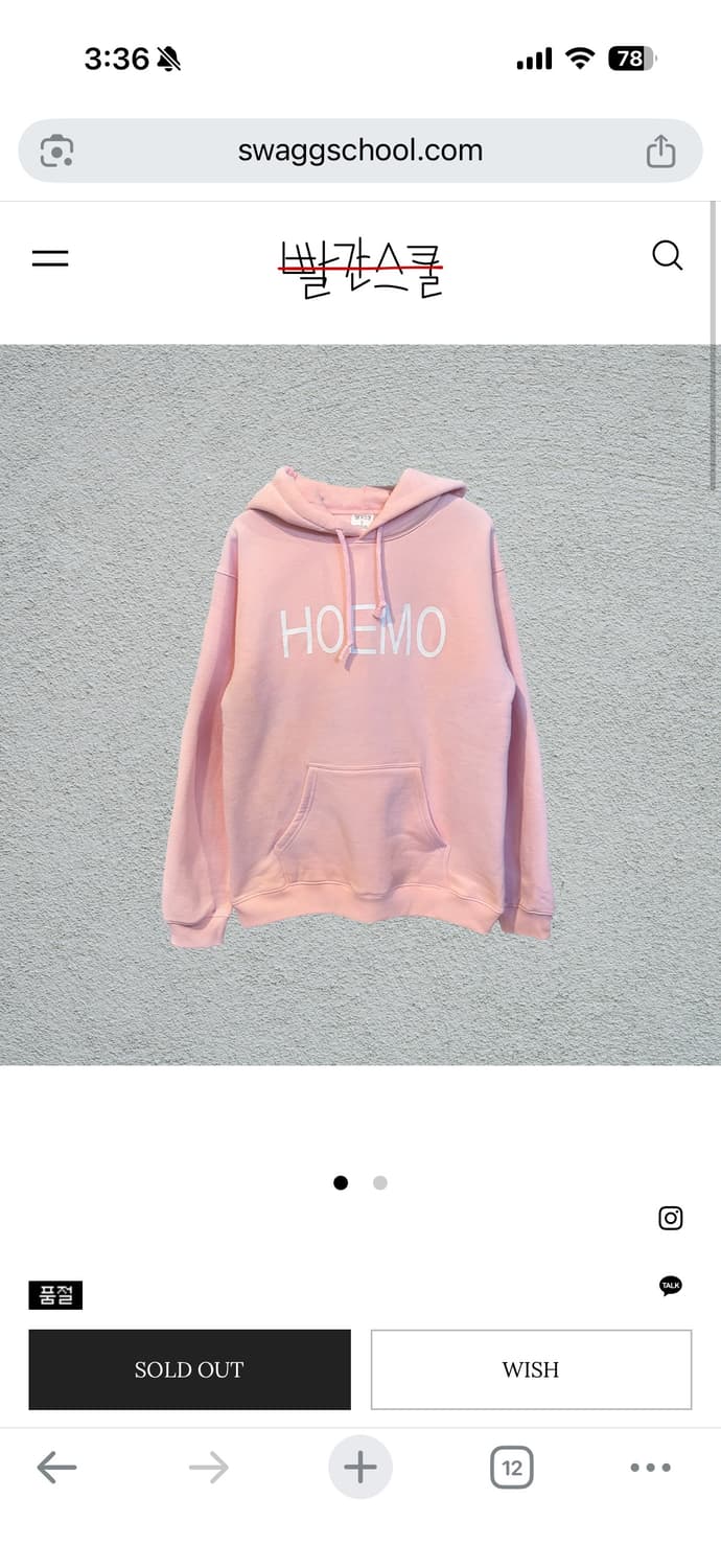 사피엔스 후드티 상품이미지1