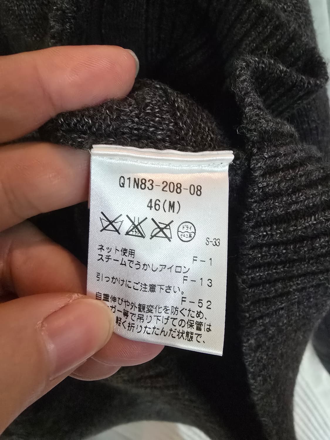 알레그리 니트집업 상품이미지6