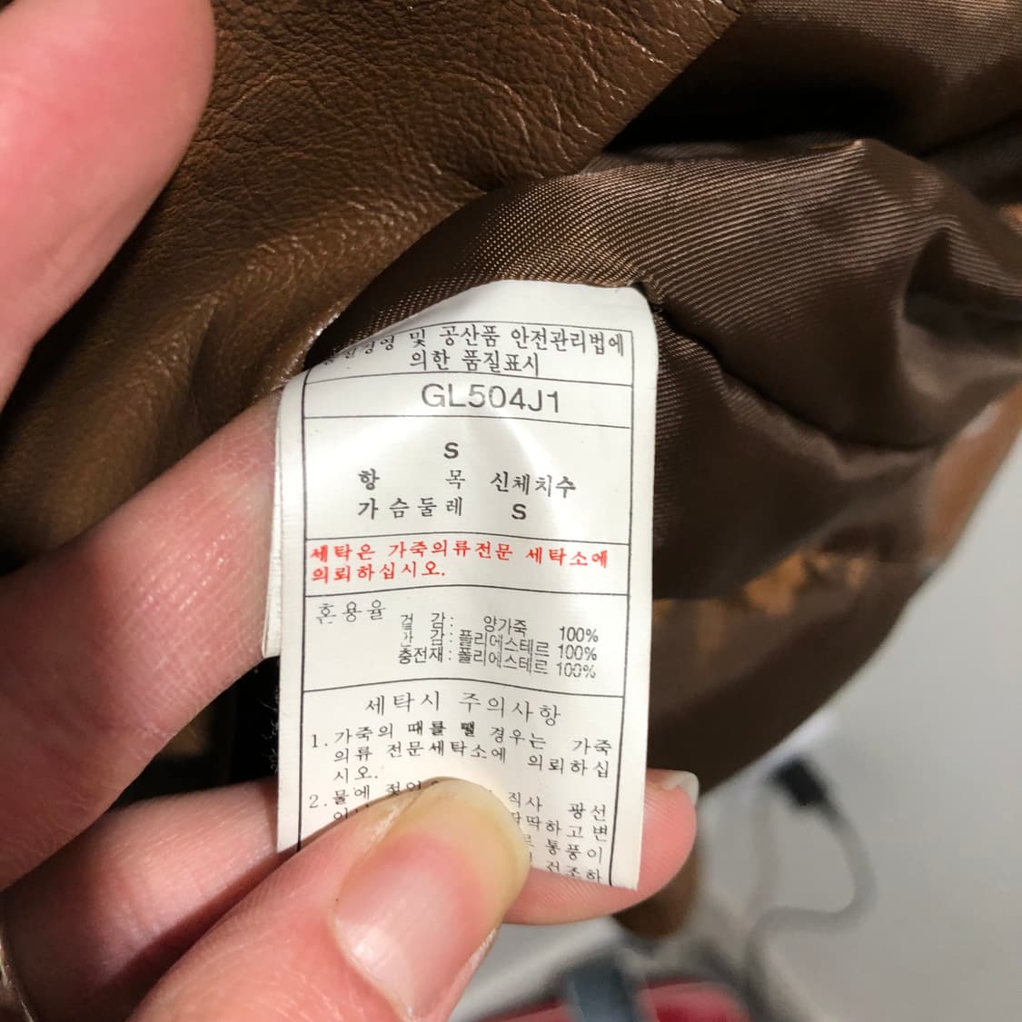 견장 트랙 가죽자켓 상품이미지4