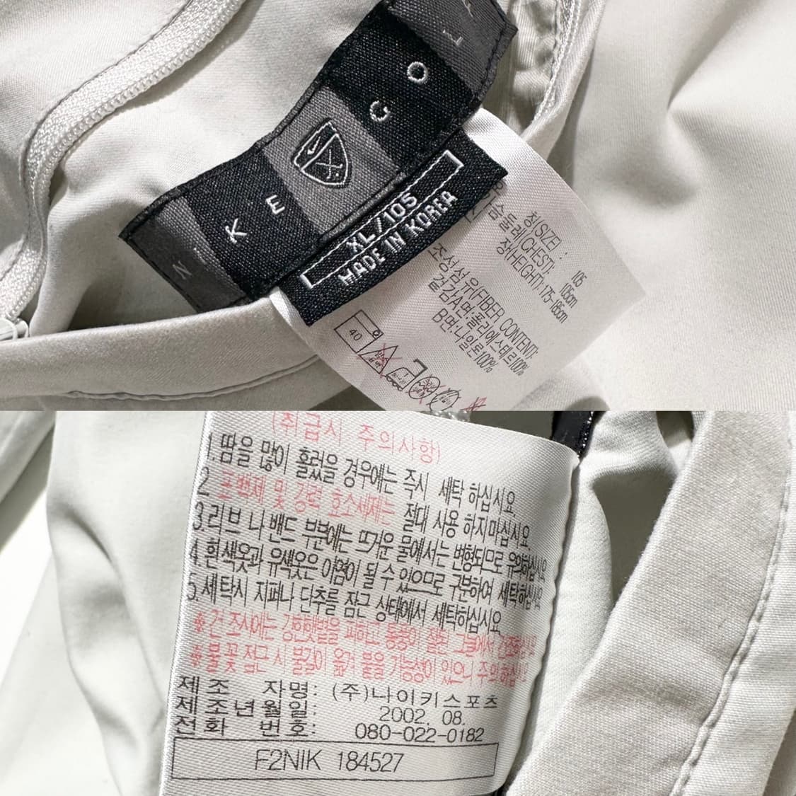 나이키 골프 리버시블 립스탑 나일론 웜업 V넥 맨투맨 상품이미지8