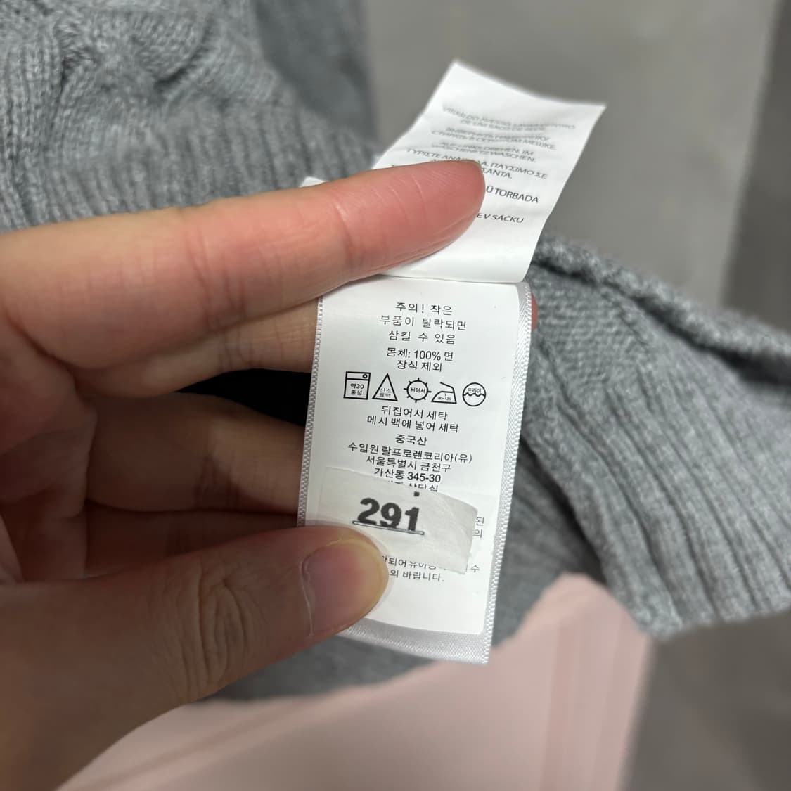 폴로 랄프로렌 신형 꽈배기 니트 회색 그레이 상품이미지3