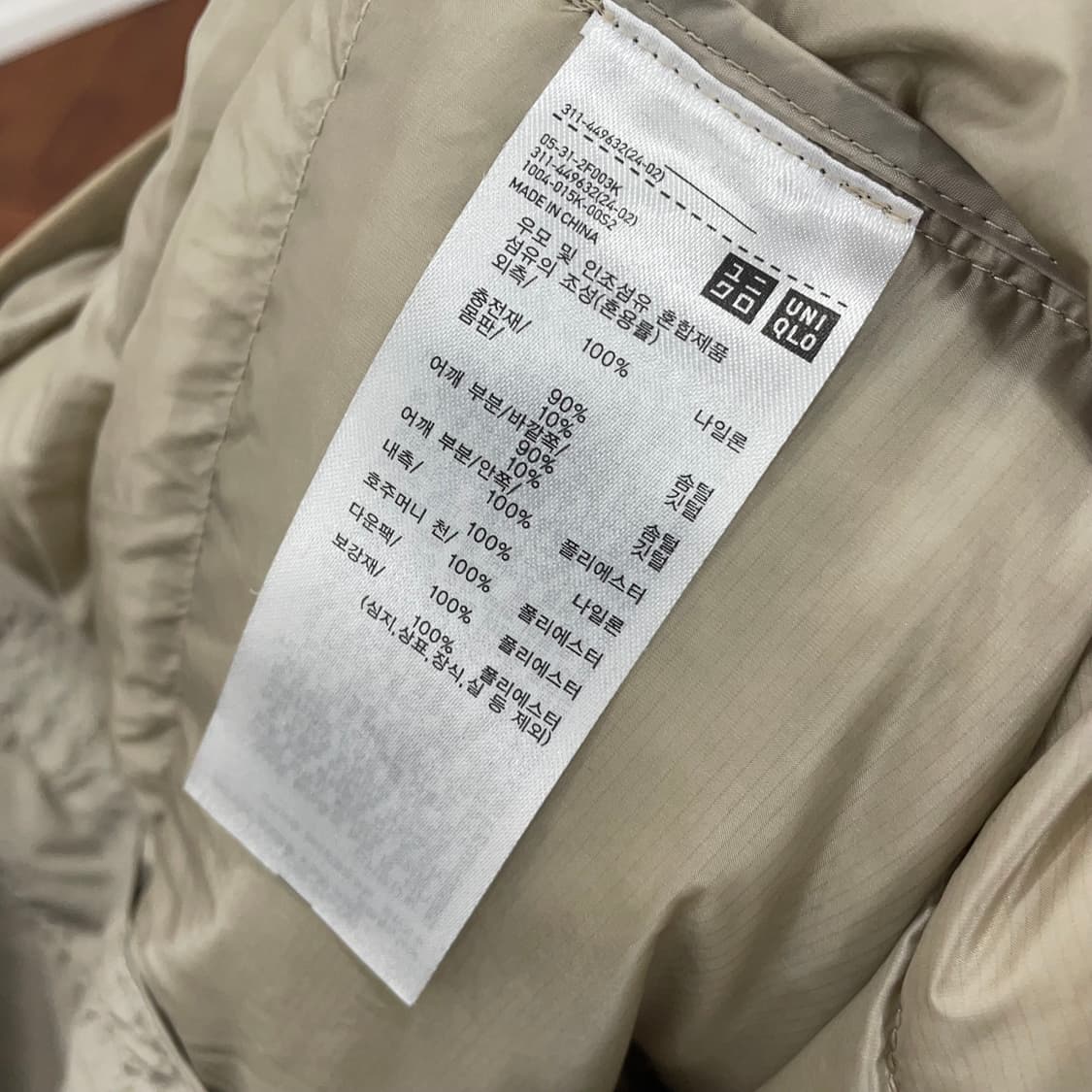 유니클로 울트라라이트 다운 베스트  상품이미지3