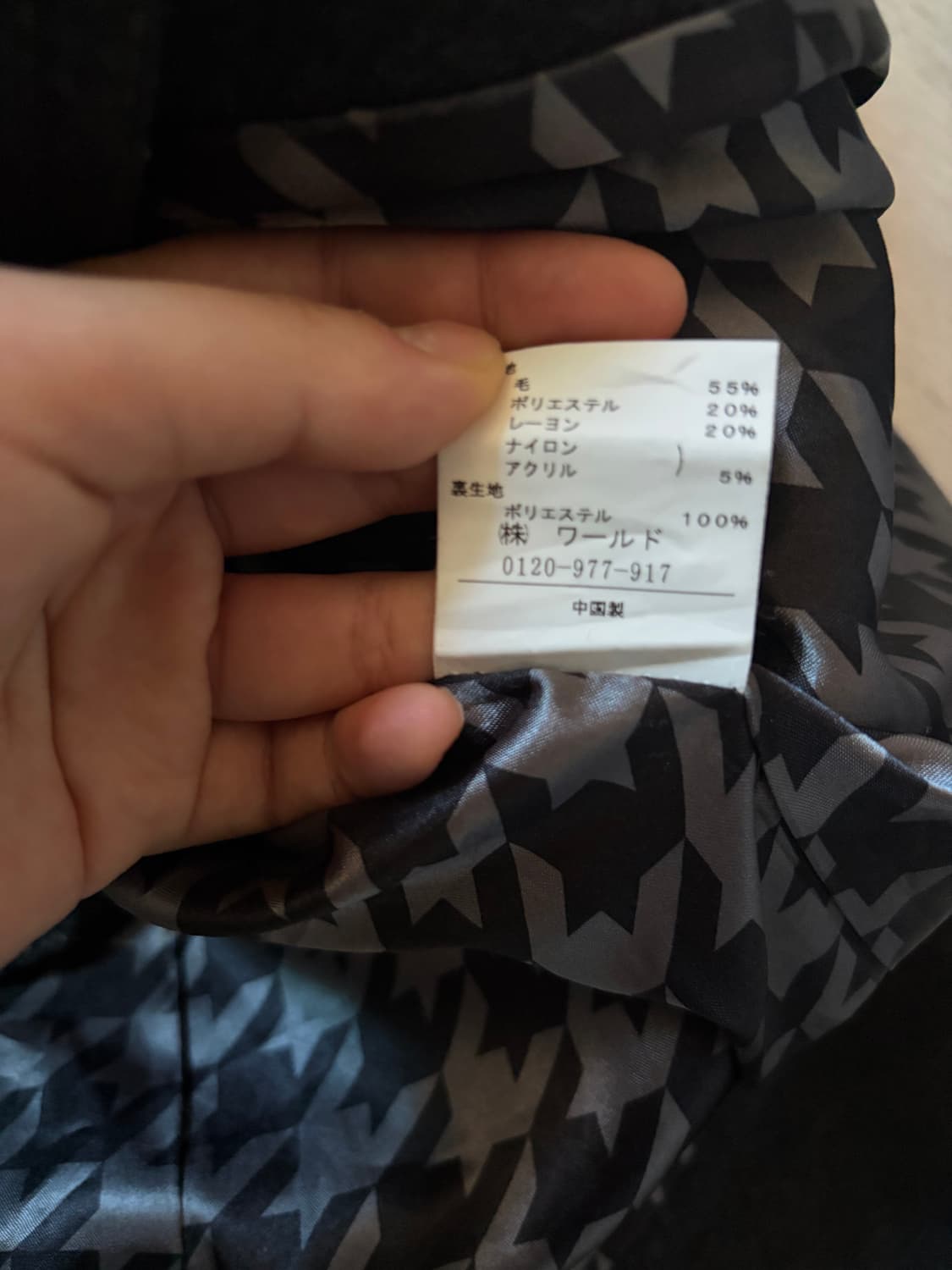 코트 갸루 금장 벨트 큐빈 파우닝 데라 오네갸루 상품이미지5