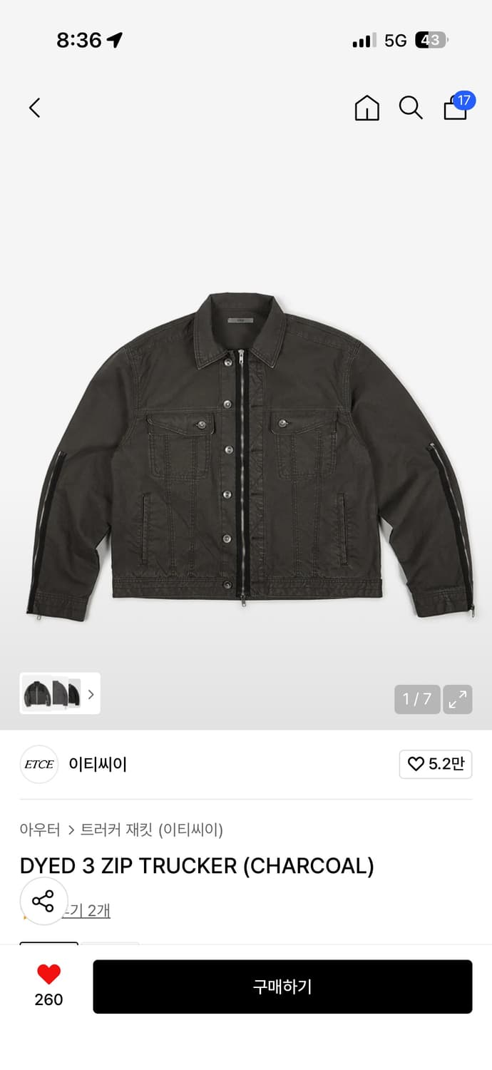 Etce dyed 3 zip trucker 트러커 자켓 사이즈 교환 상품이미지1