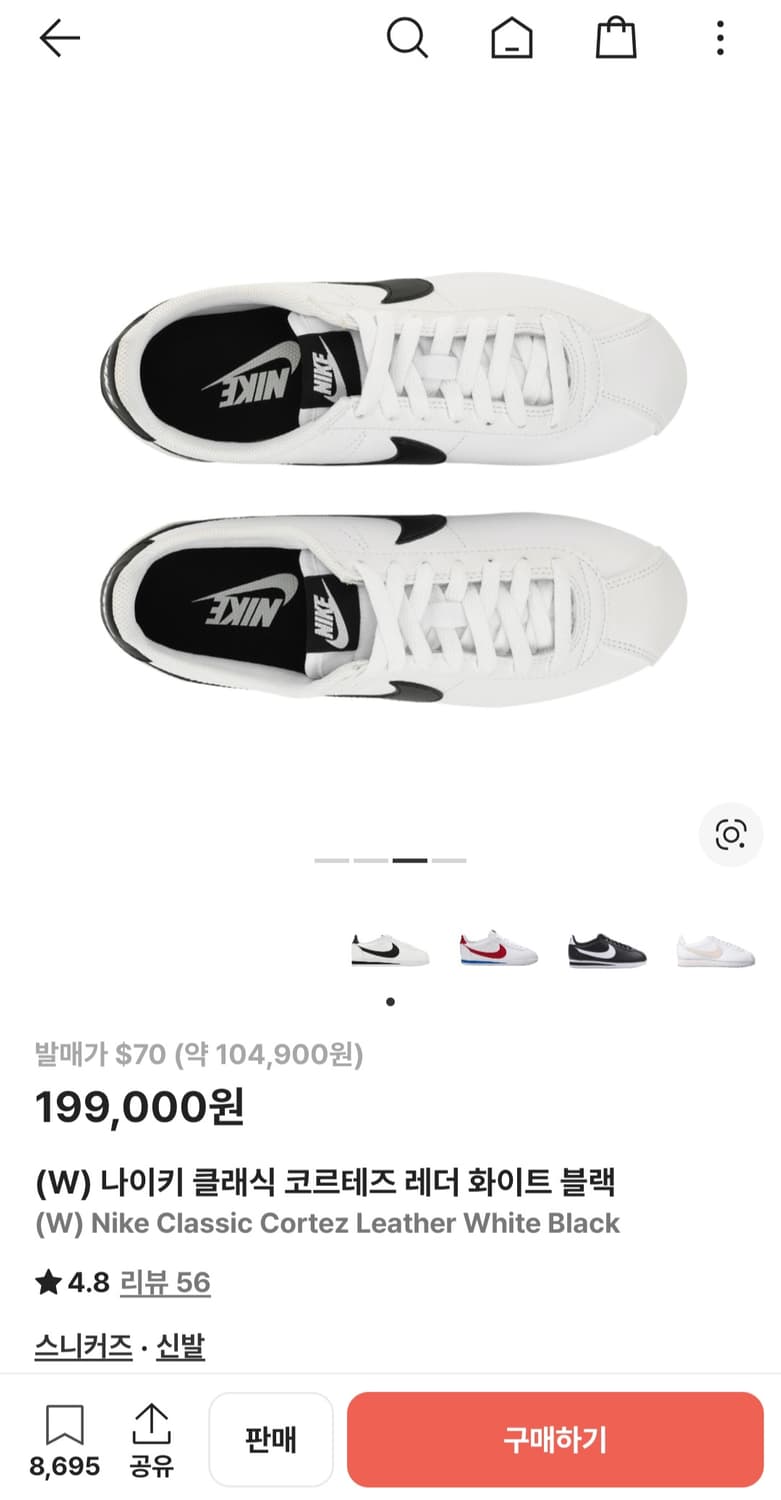 NIKE 나이키 우먼즈 코르테즈 베이직 상품이미지4