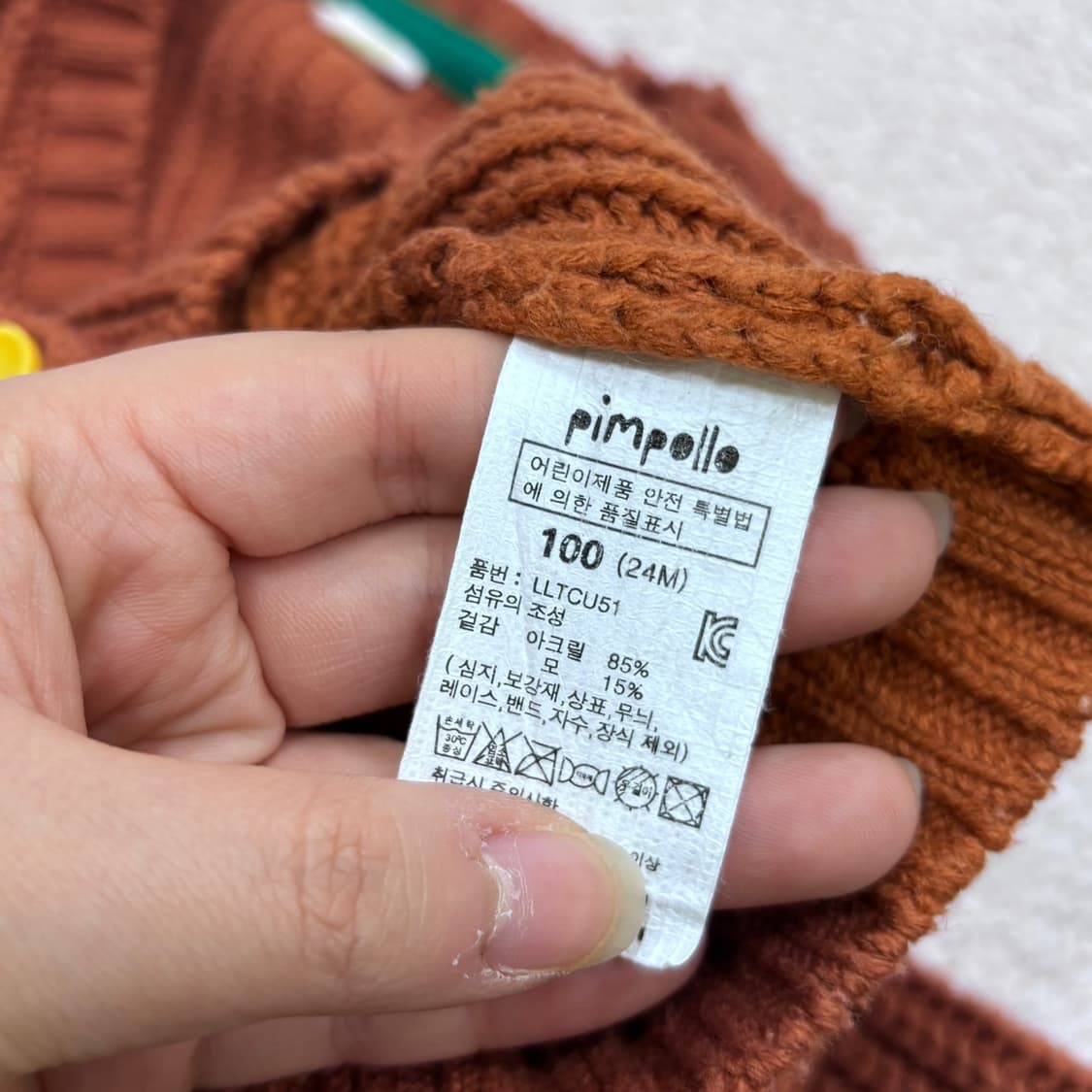 100 삠뽀요 키즈 니트 가디건 0402E 상품이미지4